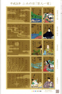 Japan 6074-6083 Postfrisch Als Kleinbogen #GB108 - Andere & Zonder Classificatie