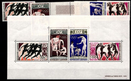 Gabun 203-206 Und Block 2 Postfrisch #GD061 - Gabon (1960-...)