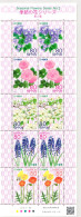 Japan 6783-6792 Postfrisch Als Folienblatt, Winnie Pooh #GB152 - Autres & Non Classés