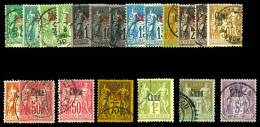 O N°1/16, Série Complète, Mes 16 Valeurs TTB (certificat)  Qualité: Oblitéré  Cote: 438 Euros - Used Stamps