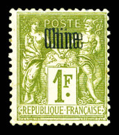 * N°14a, 1f Bronze: Double Surcharge, SUP. R. (certificat)  Qualité: *  Cote: 500 Euros - Unused Stamps