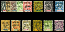 O N°49/62, Série Complète, Les 14 Valeurs TTB (certificat)  Qualité: Oblitéré  Cote: 355 Euros - Used Stamps