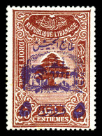 * N°197, 5 Pi Sur 30c Brun, Quasi **. SUP (certificat)  Qualité: *  Cote: 600 Euros - Unused Stamps