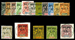 O N°16/31, Série Complète, Les 16 Valeurs SUP (certificat)  Qualité: Oblitéré  Cote: 780 Euros - Used Stamps