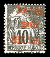 O Colis-Postaux N°2, 10c Noir Sur Lilas, Une Dent Courte Sinon TB  Qualité: Oblitéré  Cote: 950 Euros - Unused Stamps