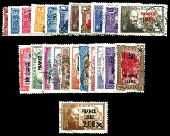 O N°242/264, Série Complète TB  Qualité: Oblitéré  Cote: 340 Euros - Used Stamps