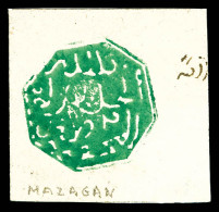 O N°5d, 'El Jadida', Cachet Octogonal Vert Sur Fragment. TTB (certificat)  Qualité: Oblitéré  Cote: 300 Euros - Lokale Post