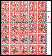 ** N°58/a/c, +5c Sur 10c Rose Avec Surcharge Carmin: Variétés Chiffres écartés (case 9), Et S Renversé (case 24) Tenant - Unused Stamps