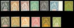 * N°31/43, Série Complète, Les 13 Valeurs TB  Qualité: *  Cote: 365 Euros - Unused Stamps