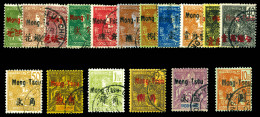 O N°17/33, Série Complète, Les 17 Valeurs TTB (certificat)  Qualité: Oblitéré  Cote: 530 Euros - Used Stamps