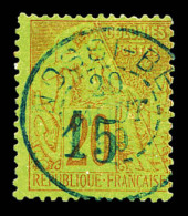 O N°4A, 15 S 20c Brique Sur Vert, 2ème Tirage Surcharge Outremer Obl Càd Du 20.8.89. SUP. R.R (signéBrun/Calves/certific - Used Stamps