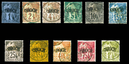 O N°1/11, Série Complète, Les 11 Valeurs SUP. R. (signé Brun/certificat)  Qualité: Oblitéré  Cote: 3557 Euros - Used Stamps