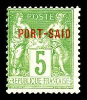 ** N°5A, 5c Vert-jaune. SUP (certificat)  Qualité: **  Cote: 400 Euros - Unused Stamps