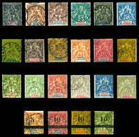 O N°8/29, Les 3 Série TB  Qualité: Oblitéré  Cote: 518 Euros - Unused Stamps