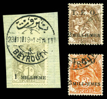 O N°1/3, Type Blanc, Les 3 Valeurs SUP. R. (signé Brun/Calves/Margues/certificat)  Qualité: Oblitéré  Cote: 1850 Euros - Used Stamps