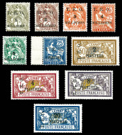 * N°11/20, Série Complète, Les 10 Valeurs TB (signé Calves/certificat)  Qualité: *  Cote: 550 Euros - Unused Stamps