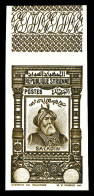 ** N°238, Saladin Sépia, NON DENTELE Sans Valeur Dans Le Cartouche (50pi) Bdf. SUP. R. (certificat)  Qualité: ** - Unused Stamps