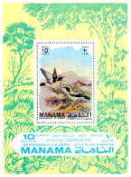 Manama 1971, Wild Life Conservation, Birds, Butterfly, Block - Manama