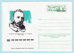 USSR 1975.0801. V.Rusanov (1875-1913), Polar Explorer. Prestamped Cover, Unused - 1970-79