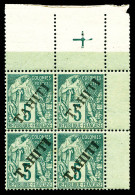 ** N°10, 5c Vert En Bloc De Quatre Coin De Feuille Avec Croix De Repère. TTB  Qualité: **  Cote: 720 Euros - Unused Stamps