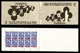 ** Carnets N°182-C1c, Série VALISERE-B, 50c Mosquée Halafaouine, Drapeau Sur La Tour (case 7) Et Surcharge Légérement Dé - Unused Stamps