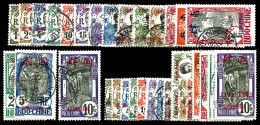 O N°33/66, Les 2 Séries (sf N°55). TTB (certificat)  Qualité: Oblitéré  Cote: 543 Euros - Used Stamps