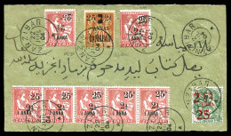 O N° 58, 63, 64 En Bande De 5 Plus Un Exemplaire Isolé Et Surtout La Variété « éléments Renversés N°64a, Obl Du Zanzibar - Used Stamps