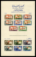 (*) N°1, Commemoration De La Victoire. TB  Qualité: (*)  Cote: 110 Euros - Lebanon