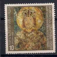 BULGARIE  N°  2027  OBLITERE - Used Stamps