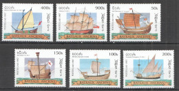 Wb346 1997 Laos Transport Historical Antique Ships & Boats 1Set Mnh - Ships