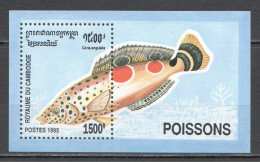 Wb350 1995 Cambodia Fauna Fish & Marine Life Fishes 1Bl Mnh - Vie Marine