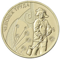 Russia 10 Rubles, 2020 Metallurgical Employee UC1003 - Russland