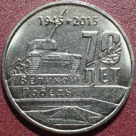 Moldova, Transnistria 1 Ruble, 2015 In The Great Patriotic War 70 UC111 - Moldova