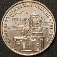 Moldova, Transnistria 1 Ruble, 2015 Bender UC113 - Moldawien (Moldau)