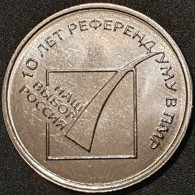 Moldova, Transnistria 1 Ruble, 2016 Referendum 10 UC130 - Moldavie