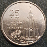 Moldova, Transnistria 1 Ruble, 2017 Battle For Benders UC143 - Moldavie