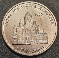 Moldova, Transnistria 1 Ruble, 2019 Birth Church, Tiraspolis UC198 - Moldova
