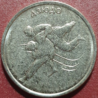 Moldova, Transnistria 1 Ruble, 2021 Judo UC324 - Moldavië