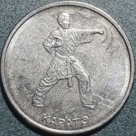 Moldova, Transnistria 1 Ruble, 2021 Karate UC329 - Moldova