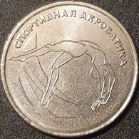 Moldova, Transnistria 1 Ruble, 2023 Acrobatic Gymnastics UC418 - Moldavia