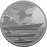 Ukraine 10 Hryvnia, 2022 Navy UC497 - Oekraïne