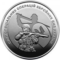 Ukraine 10 Hryvnia, 2022 Special Operations Forces UC500 - Oekraïne