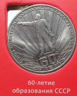 Russia USSR 1 Ruble, 1982 Soviet Union 60 Y190 - Russia