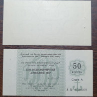 Russia 50 Copks, 1989 S-FX159 - Rusia