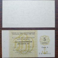 Russia 5 Copks, 1989 S-FX157 - Rusia