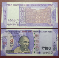 India 100 Rupees, 2020 P-112i - Indien