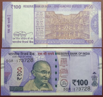 India 100 Rupees, 2020 P-112J (with The Letter: E) - Inde