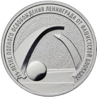 Russia 25 Rubles, 2019 75 Fascist Blockade UC174 - Russland