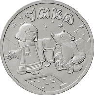 Russia 25 Rubles, 2021 Bear UMKA UC1012 - Russie