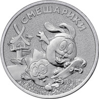 Russia 25 Rubles, 2023 Kikoriki UC1069 - Rusia